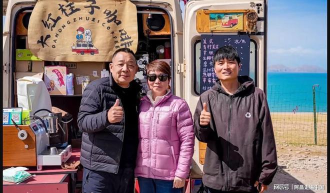 _西藏那曲房车露营地，于东来遇到河南驻马店老乡：买了几十杯咖啡_西藏那曲房车露营地，于东来遇到河南驻马店老乡：买了几十杯咖啡