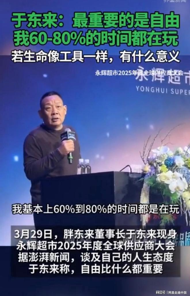 西藏那曲房车露营地，于东来遇到河南驻马店老乡：买了几十杯咖啡__西藏那曲房车露营地，于东来遇到河南驻马店老乡：买了几十杯咖啡