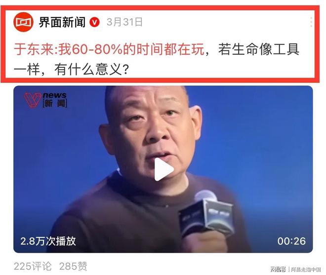 西藏那曲房车露营地，于东来遇到河南驻马店老乡：买了几十杯咖啡_西藏那曲房车露营地，于东来遇到河南驻马店老乡：买了几十杯咖啡_