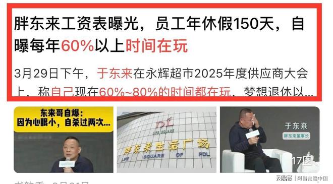 西藏那曲房车露营地，于东来遇到河南驻马店老乡：买了几十杯咖啡__西藏那曲房车露营地，于东来遇到河南驻马店老乡：买了几十杯咖啡