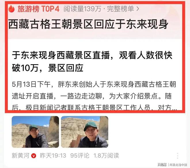 西藏那曲房车露营地，于东来遇到河南驻马店老乡：买了几十杯咖啡__西藏那曲房车露营地，于东来遇到河南驻马店老乡：买了几十杯咖啡