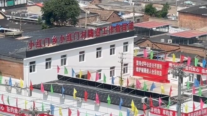 _朝阳拆迁办_朝阳拆迁补偿