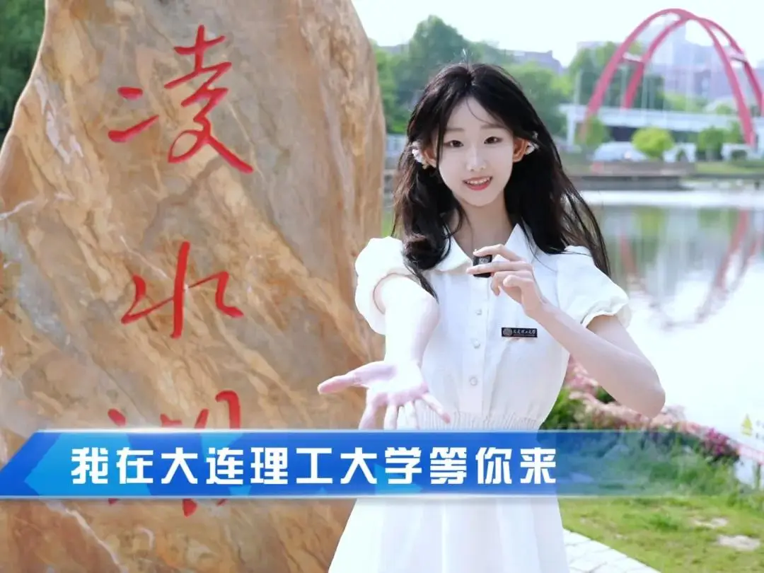 _2025年辽宁高校排名：大连理工力压东大，中医大东财大医并列第二，沈航实力强劲_2025年辽宁高校排名：大连理工力压东大，中医大东财大医并列第二，沈航实力强劲