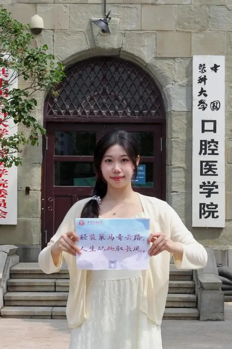 2025年辽宁高校排名：大连理工力压东大，中医大东财大医并列第二，沈航实力强劲__2025年辽宁高校排名：大连理工力压东大，中医大东财大医并列第二，沈航实力强劲