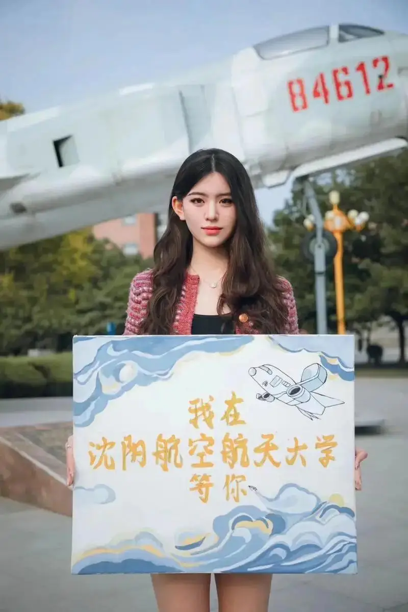 2025年辽宁高校排名：大连理工力压东大，中医大东财大医并列第二，沈航实力强劲__2025年辽宁高校排名：大连理工力压东大，中医大东财大医并列第二，沈航实力强劲