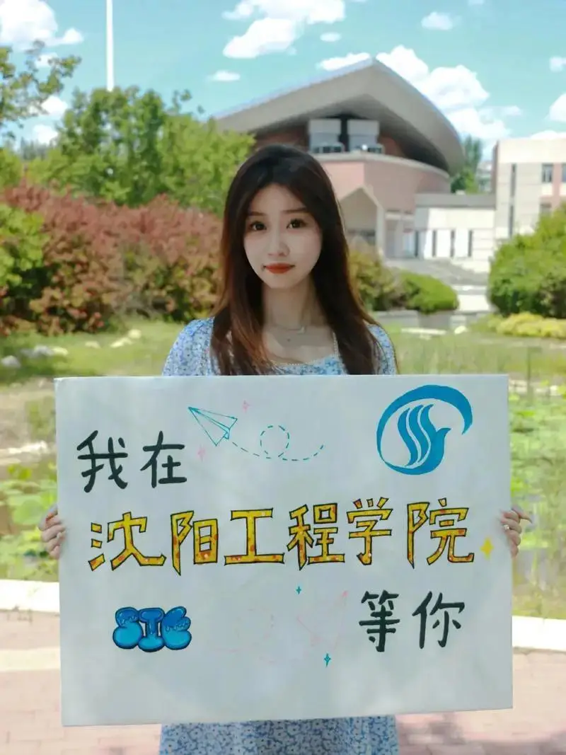 2025年辽宁高校排名：大连理工力压东大，中医大东财大医并列第二，沈航实力强劲_2025年辽宁高校排名：大连理工力压东大，中医大东财大医并列第二，沈航实力强劲_