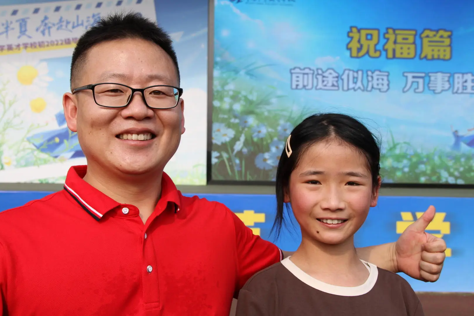 绵阳中学高考加油视频__绵阳中考难