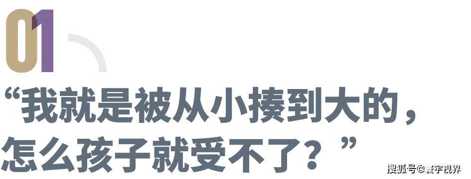 是谁在批量制造“厌学小孩”？