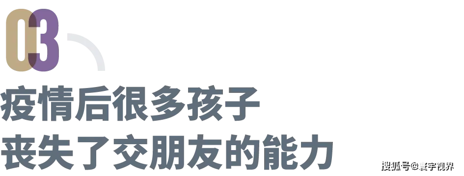 _孩子厌学比例_引起小孩厌学症