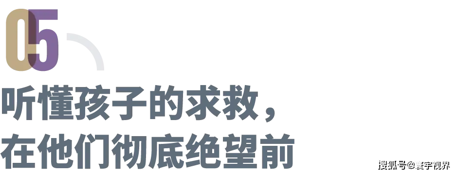 引起小孩厌学症_孩子厌学比例_