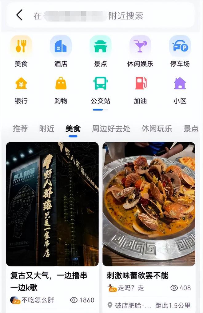 _高德新房业务首进沈阳，超级流量为沈阳楼市助力！_高德新房业务首进沈阳，超级流量为沈阳楼市助力！