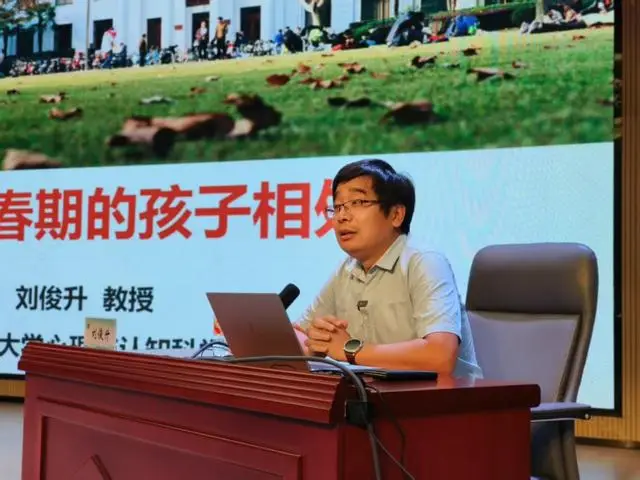 华东师范大学专家支招青春期亲子沟通 宣州家长大学堂第三场报告会开讲_华东师范大学专家支招青春期亲子沟通 宣州家长大学堂第三场报告会开讲_