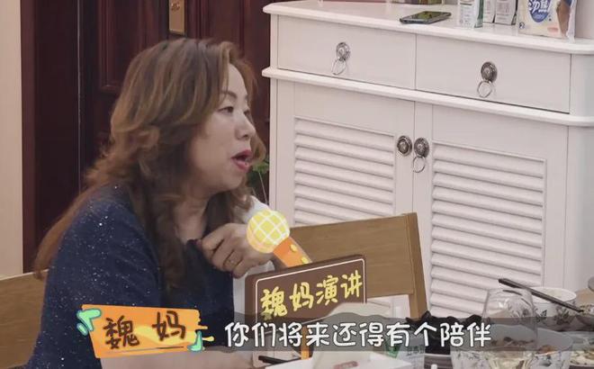 秦岚男方杨幂爸姐弟恋分手了吗__秦岚杨幂怎么认识的