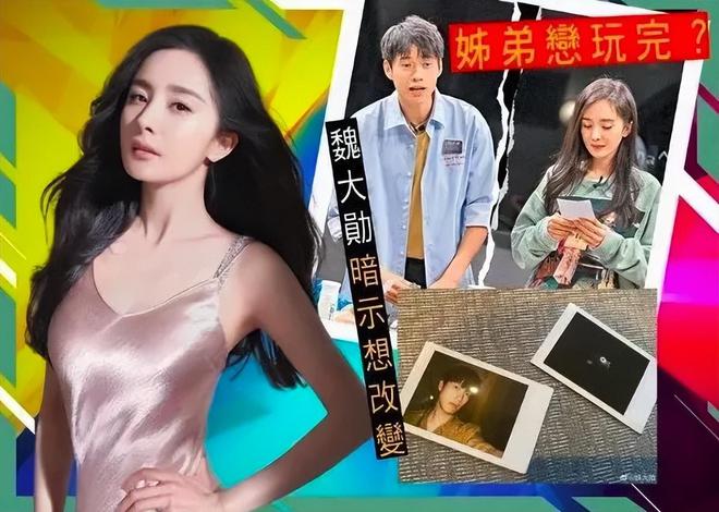 _秦岚杨幂怎么认识的_秦岚男方杨幂爸姐弟恋分手了吗