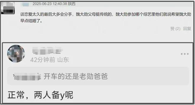 秦岚杨幂怎么认识的__秦岚男方杨幂爸姐弟恋分手了吗