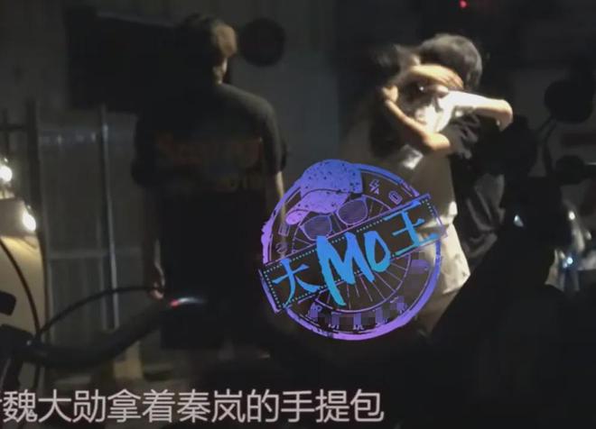 秦岚杨幂怎么认识的_秦岚男方杨幂爸姐弟恋分手了吗_