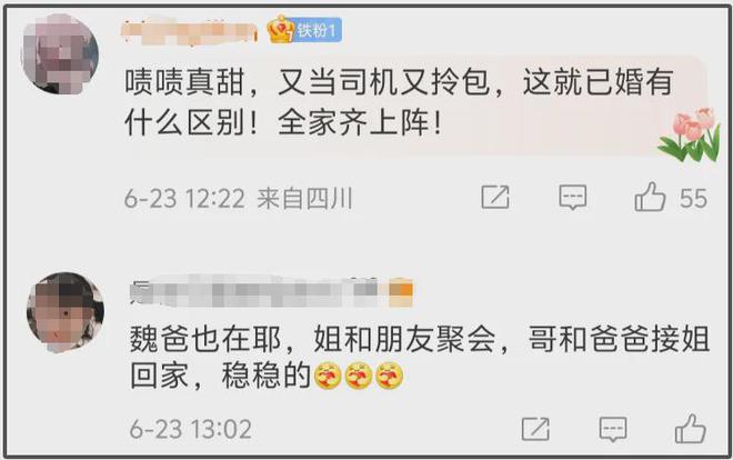 秦岚男方杨幂爸姐弟恋分手了吗__秦岚杨幂怎么认识的