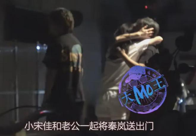 秦岚男方杨幂爸姐弟恋分手了吗__秦岚杨幂怎么认识的