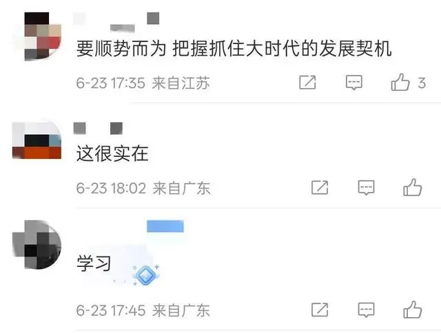 宇树王兴兴给高考生的报考建议火了！网友：说得很实在_宇树王兴兴给高考生的报考建议火了！网友：说得很实在_