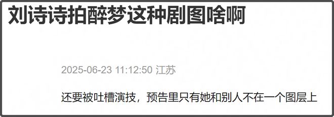 赵丽颖刘诗诗杨幂一起演的古装__赵丽颖唐嫣杨幂刘诗诗