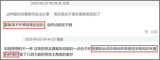 _赵丽颖唐嫣杨幂刘诗诗_赵丽颖刘诗诗杨幂一起演的古装