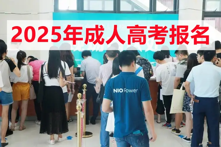 _成人中药学专业学校_中药学成人高考学校