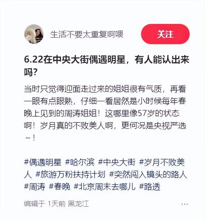 _央视主持人对眼_央视主持人的眼镜