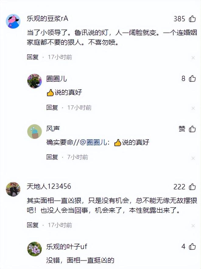 央视主持人对眼__央视主持人的眼镜