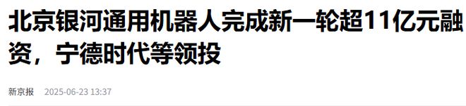 宁德时代又一重大战略布局