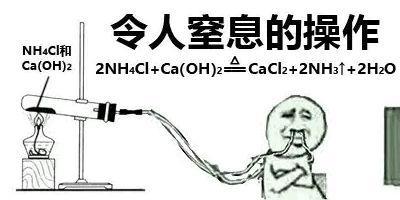 精华网校高中化学_化学精华学校_