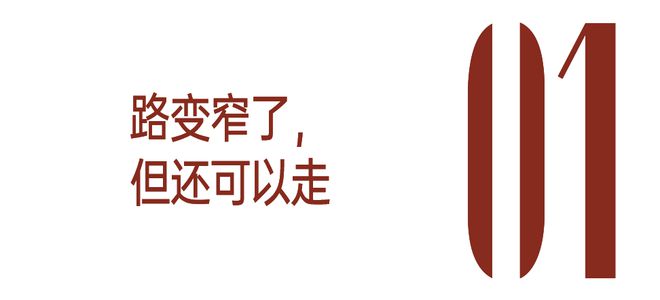 吉井忍：慢跑在格子之外_吉井忍：慢跑在格子之外_