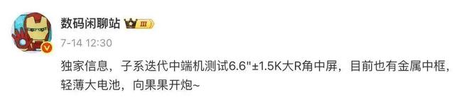 摄影中的爆框是啥意思__液态金属中框