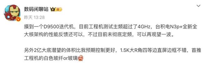 排球少年联动衣服__排球少年v联盟是什么