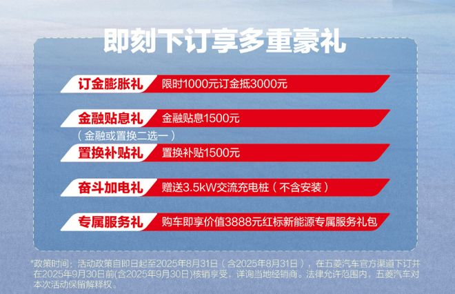 神车再进阶 五菱之光EV 305km进取型售5.78万元