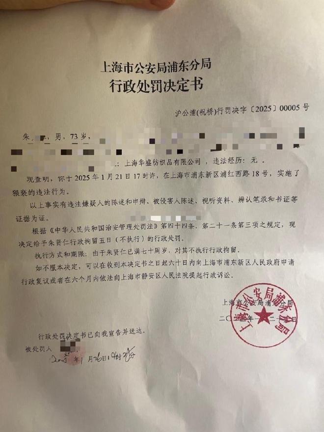 26岁女子深圳面试后想删身份证手机号遭殴打致骨折？涉事公司：无肢体接触，警方介入__26岁女子深圳面试后想删身份证手机号遭殴打致骨折？涉事公司：无肢体接触，警方介入