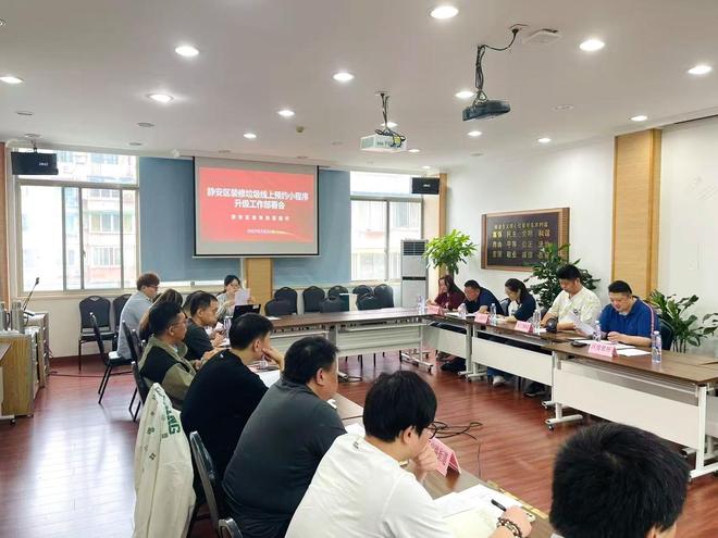 _预约装修的app_居民身份证办理进度查询网