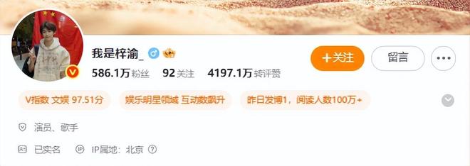 梓渝年龄_重庆梓犇科技有限公司_