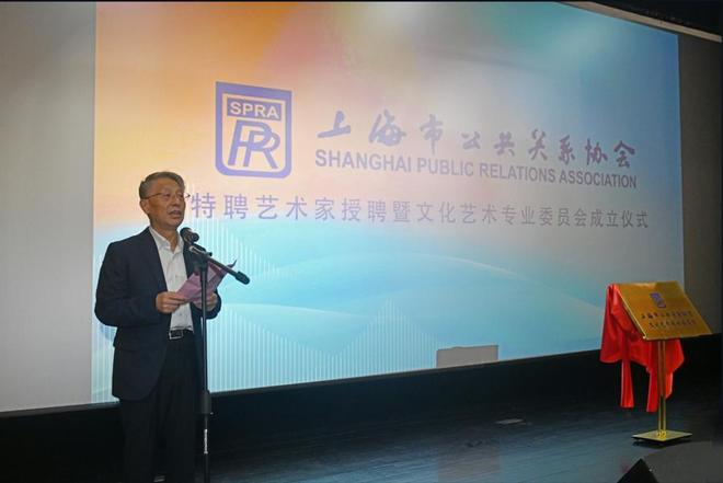 尚长荣、廖昌永、奚美娟、茅善玉……艺术大师们又多“新身份”__尚长荣、廖昌永、奚美娟、茅善玉……艺术大师们又多“新身份”