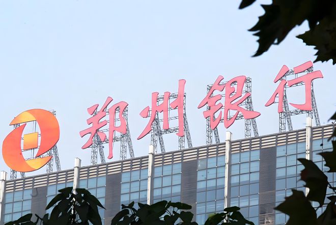 徽商银行个人综合消费循环贷款_郑州银行限贷款_