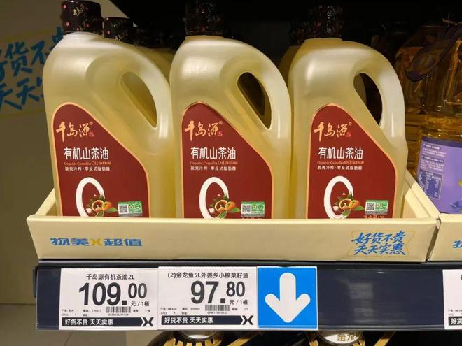 物美价廉的店铺推荐__物美打折软件