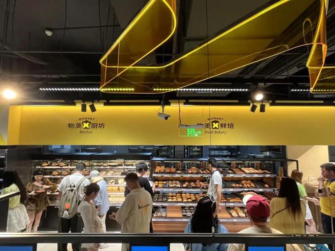 物美打折软件__物美价廉的店铺推荐