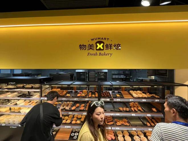 _物美价廉的店铺推荐_物美打折软件