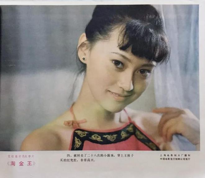 宋佳人资料简介_宋佳人是谁_