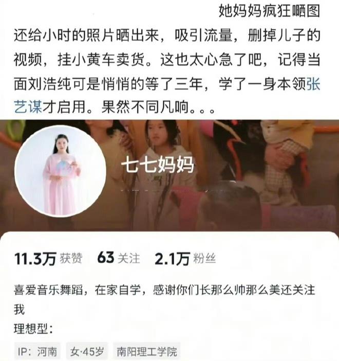 于正评价刘亦菲__日本人配偶反签会拒签吗