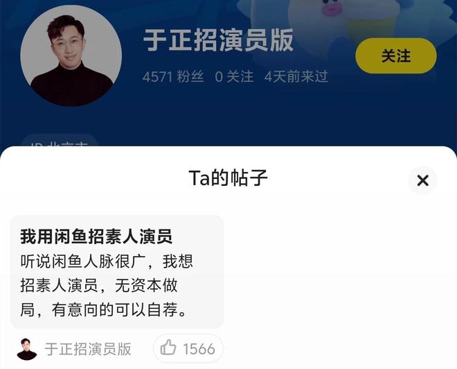 于正评价刘亦菲__日本人配偶反签会拒签吗