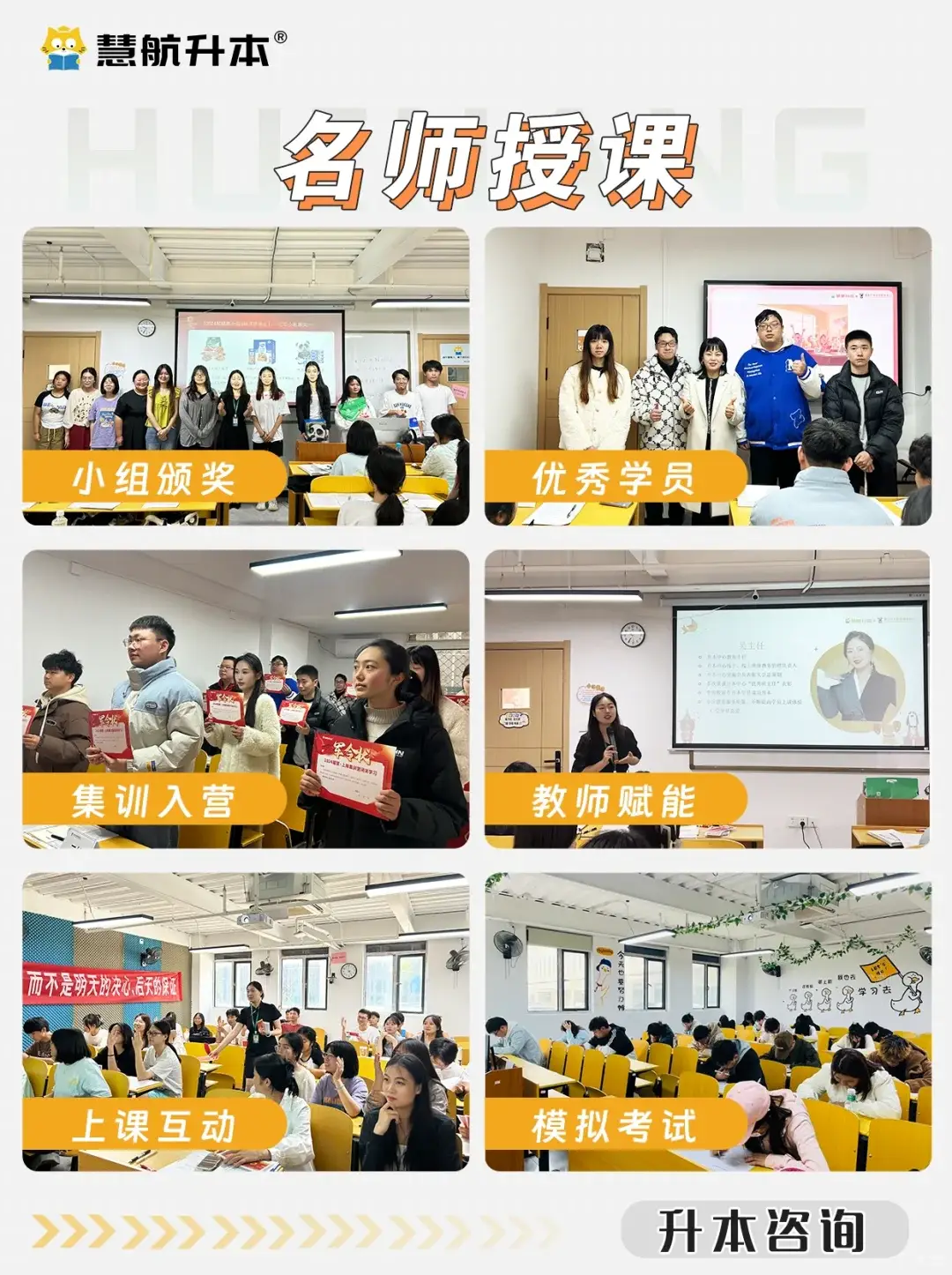 湖北专升本的学校名单__湖北专升本建议报考什么学校