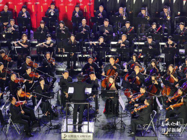 奏响新时代最强音！第八届聂耳音乐周圆满落幕_聂耳音乐节_