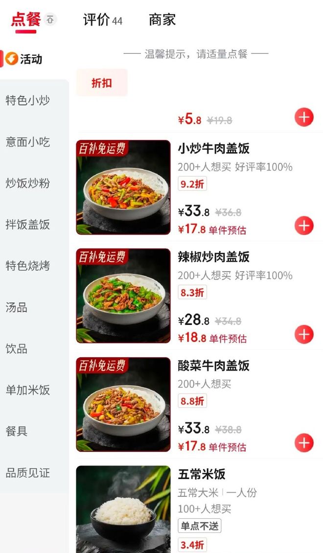 外卖幽灵餐厅是什么意思__幽灵外卖是什么意思