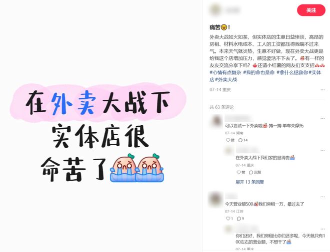 幽灵外卖是什么意思_外卖幽灵餐厅是什么意思_