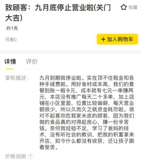 幽灵外卖是什么意思_外卖幽灵餐厅是什么意思_